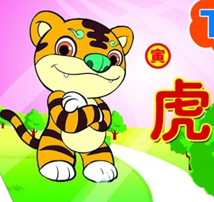 属虎出生月份命运如何，属虎几月出生属大富大贵