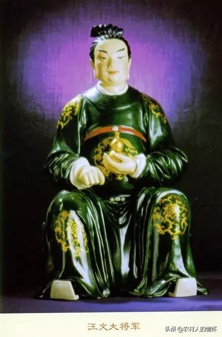 属鼠的本命星君，阳明贪狼本命星君