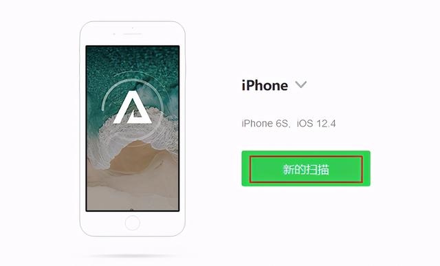 免费恢复微信聊天记录，有没有免费的恢复聊天记录