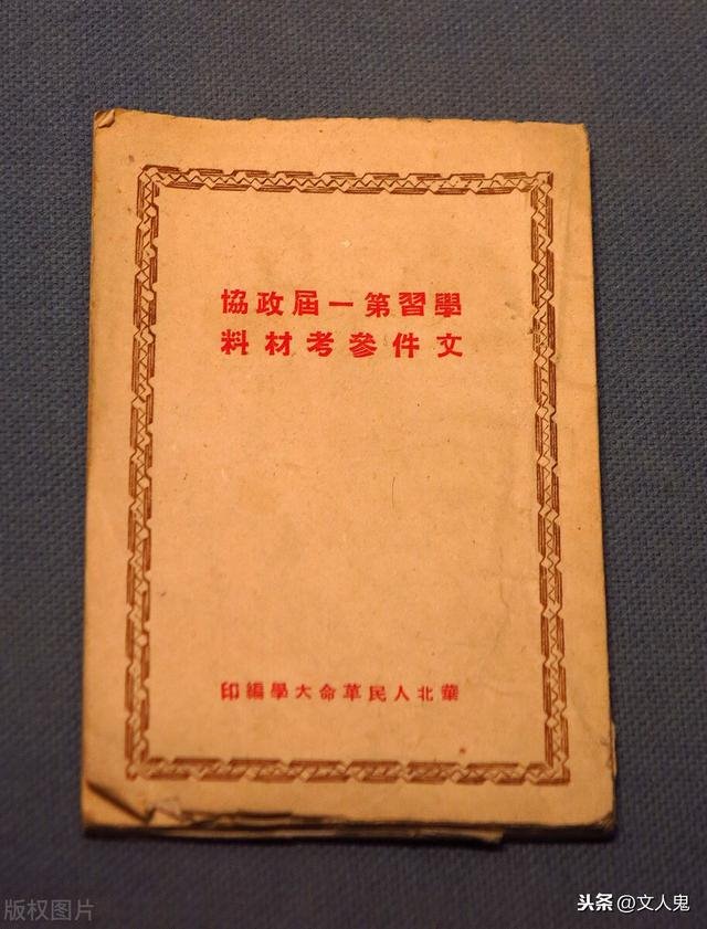 戊子年是哪一年，戊子月是什么命