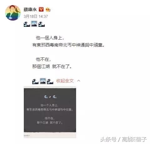 988年4月20日姻缘,1945年4月20日通过"