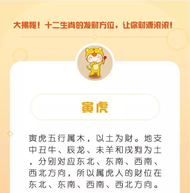 990年属马的财运在什么方向，属马人适合在远方吗"