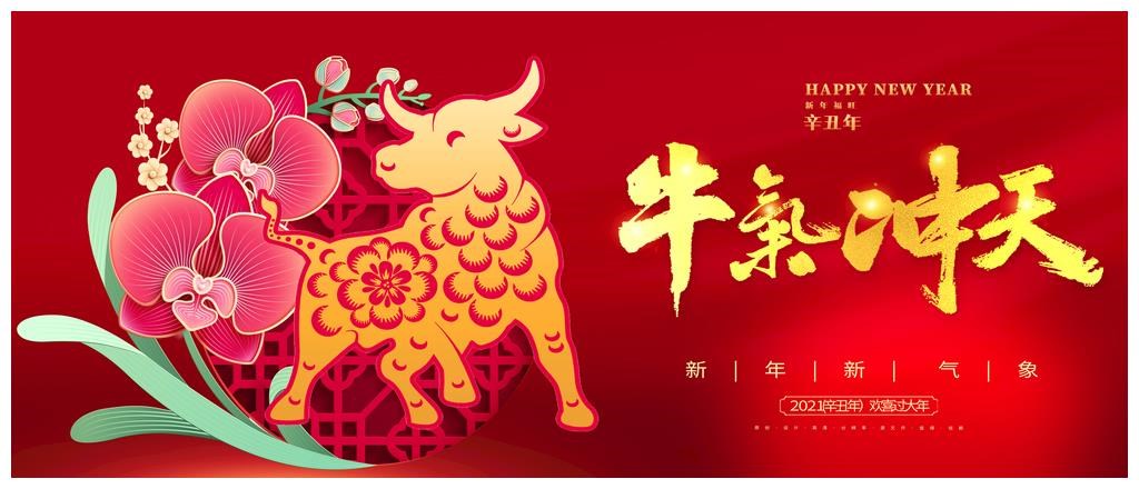 5年的牛今日运势财运，2022