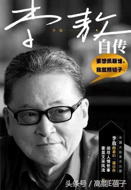 988年4月20日姻缘,1945年4月20日通过"