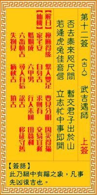 982年属狗人一生财运，1982属狗未来十年运势"