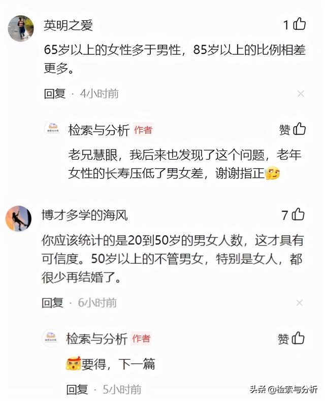 男大女四岁婚配怎么样，女猴男龙适合做夫妻吗