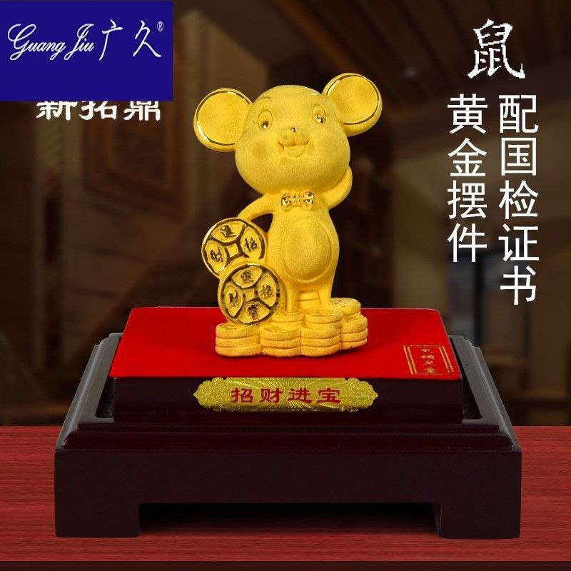 0年鼠的属相是什么命，2022