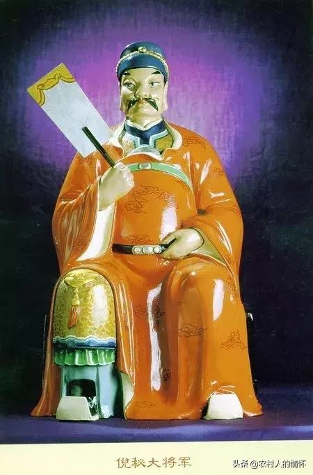 属鼠的本命星君，阳明贪狼本命星君