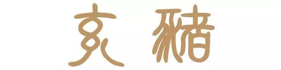 属鸡男最合适配属什么的好,属鸡男配属鼠女