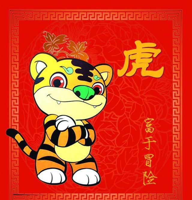 6年鼠和86年虎配吗，1996年男属鼠的人婚配"