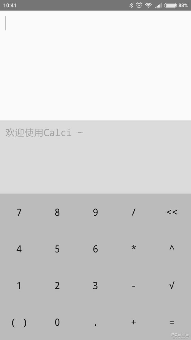 怎么看计算器历史记录，手机计算器能看到历史记录吗
