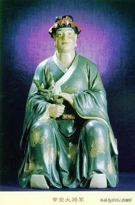 属鼠的本命星君，阳明贪狼本命星君