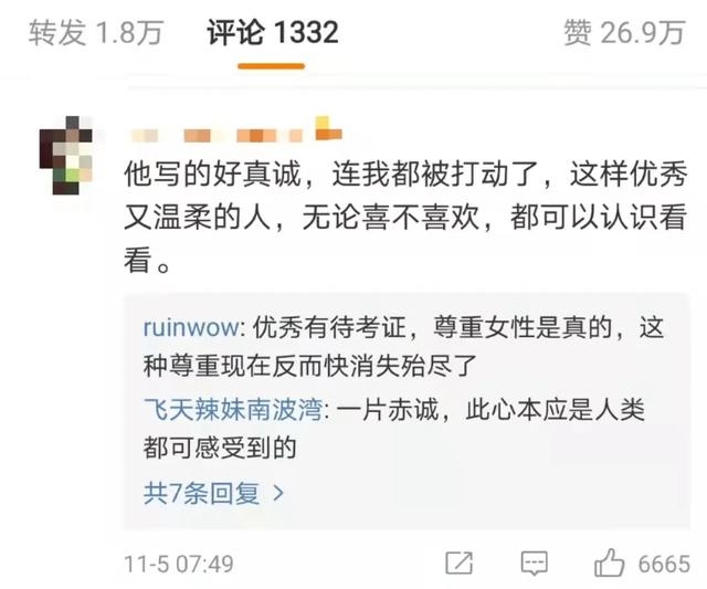 0后的人是多少岁,90后全国一共有多少人"