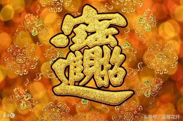 十年运势免费查询，十年大运免费查询