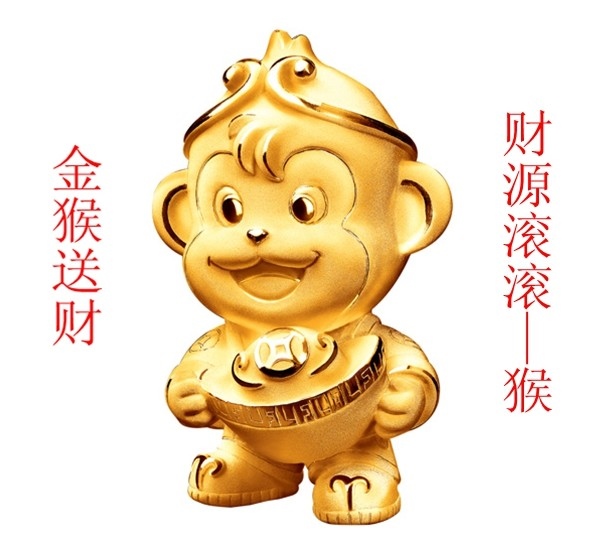 猴在2022年的运势，2022 年属猴的运势和财运1980年