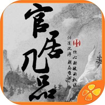 怎样看出八字有没有官星，八字如何看官星强弱