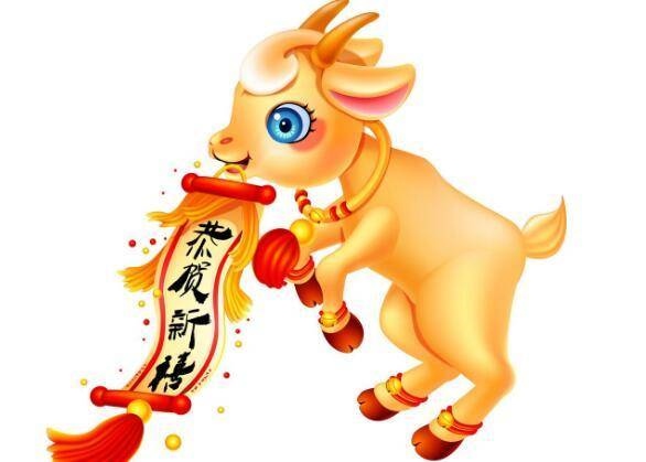 979年属羊的运势，1979年属羊人的财运"