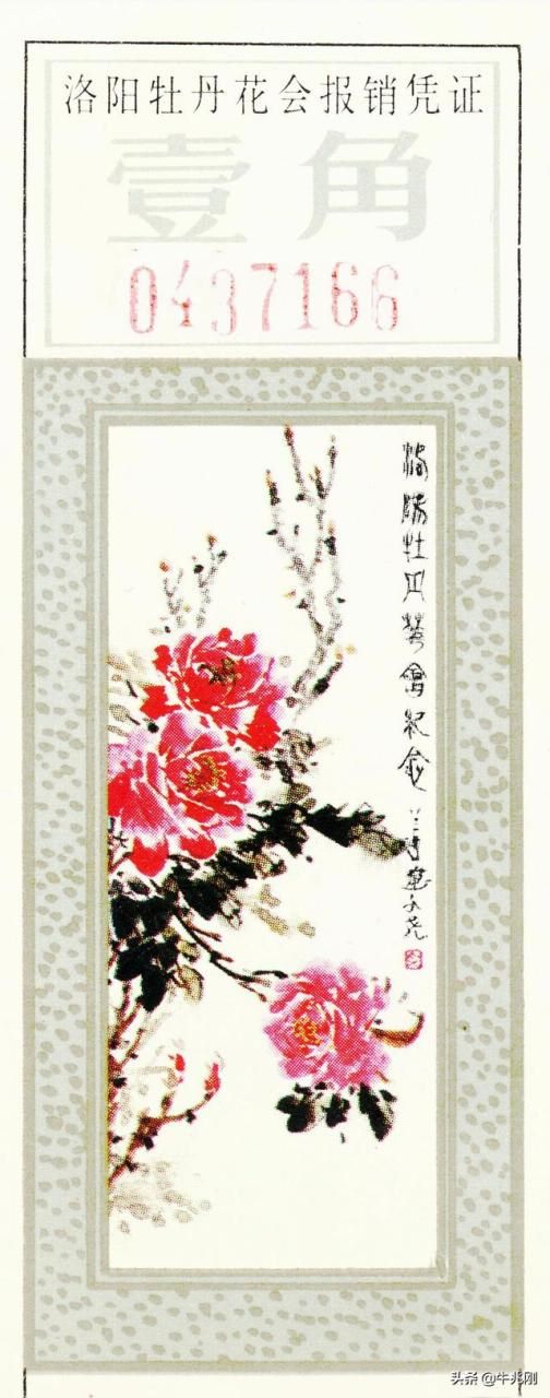 最准的免费算命 2345，八字详解免费