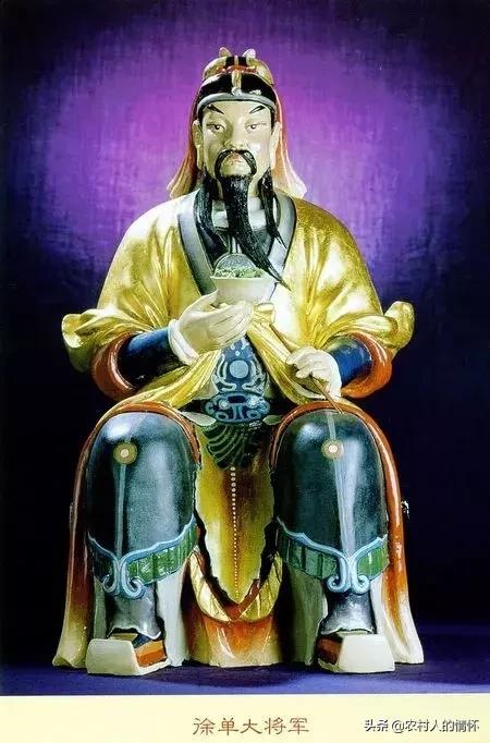 属鼠的本命星君，阳明贪狼本命星君