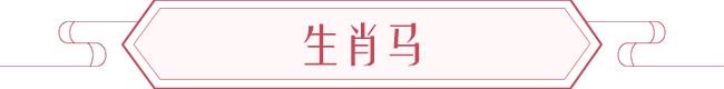 024年属相运势及运程，84年属鼠人最穷不过36岁"