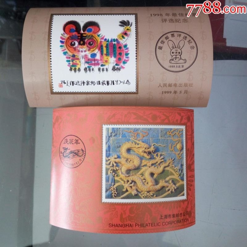 6鼠和99兔合不合，96年鼠和99年兔相克"