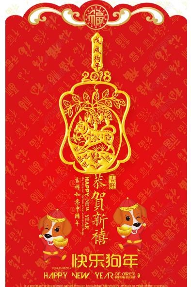 康熙戊戌年是哪一年,清嘉庆辰年是哪一年