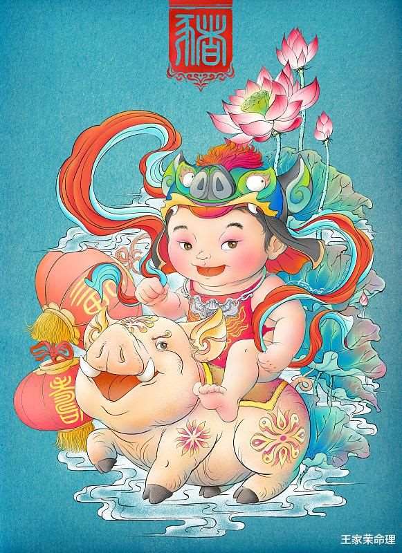 十二生肖每日财运,每日十二生肖运势播报