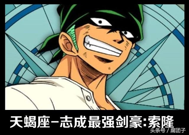 十二星座之首领,十二星座谁是天使