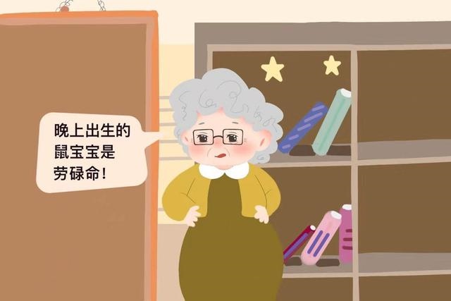 属鼠女孩很聪明是吗，1984年属鼠女人命