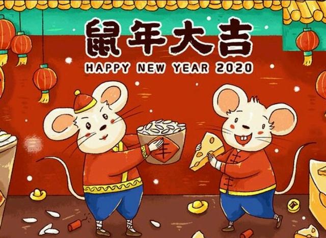 属兔的遇到鼠年好不好，鼠年对属兔的人怎么样