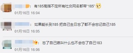 6年男和86年女的般配吗，96年的鼠婚姻说哪个方向好"