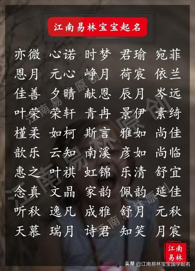 卯时出生女孩名字适合的字，牛年卯时出生的男孩五行缺什么