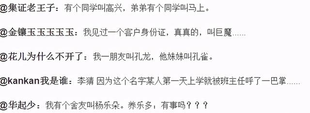 属鼠的起名字用草字头好吗，鼠年宝宝取名字宜用字