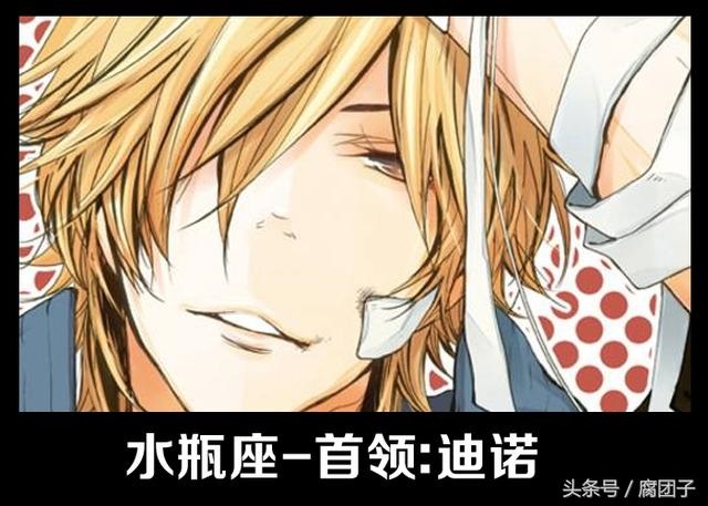 十二星座之首领,十二星座谁是天使