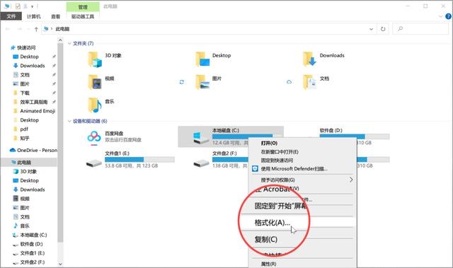 如何 最近使用的文档记录，清空最近使用的文档