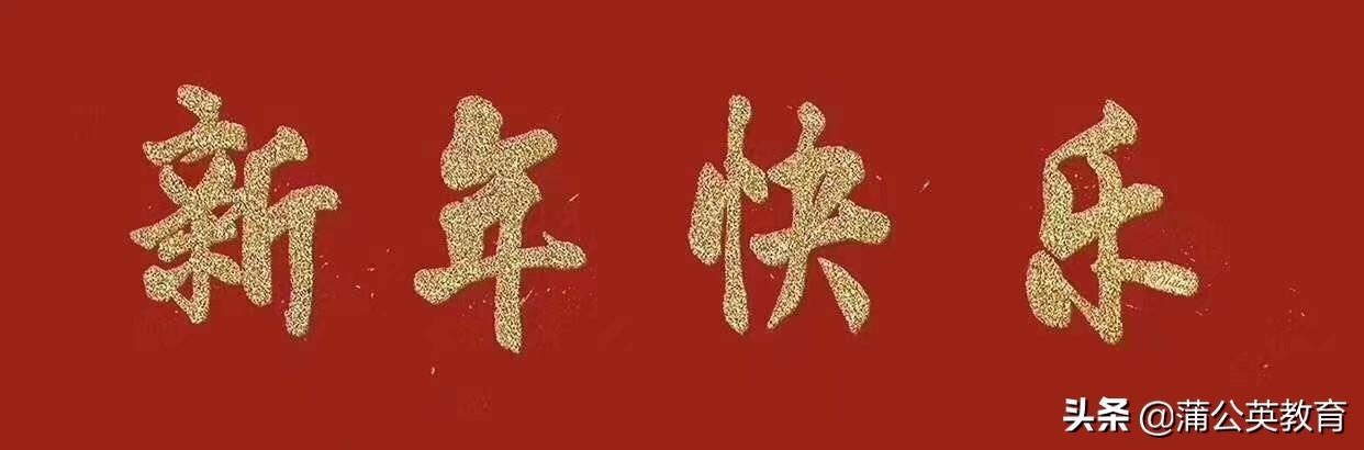 福鼠的寓意和象征，带老鼠的福字