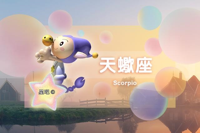 今日运势上升星座，1977年天秤座2022