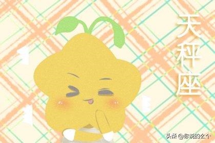 022年属马的全年运势，2022年属马人每月之详解"