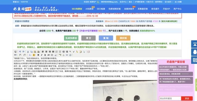 属鼠吉利名字女孩徐姓，2022 年徐姓鼠宝宝名字