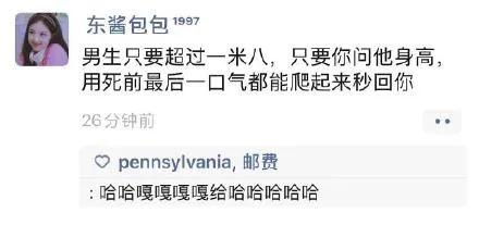 6年男和86年女的般配吗，96年的鼠婚姻说哪个方向好"