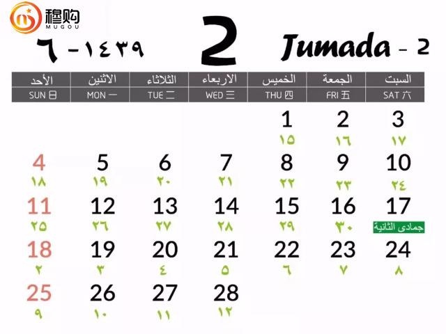 十二生肖日历对照表,日历带十二生肖的图