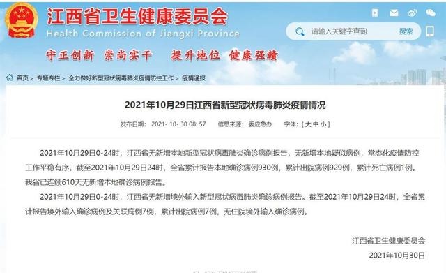 一个月30天还是31天怎么判断，一个月算30还是31