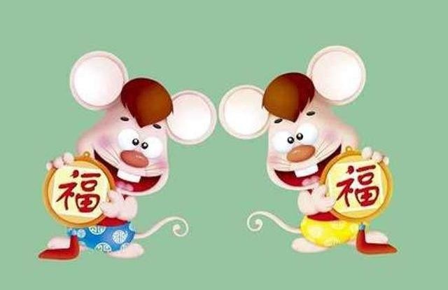 生肖鼠的运势如何,属鼠人一生的运势