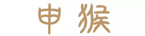 8年属鼠的人长寿吗，1948属鼠人2022年的身体健康"