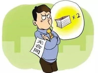 没签合同一告一个准吗，我没签合同被员工告了