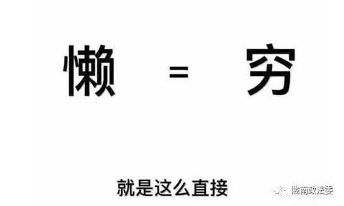 十猪九富是什么意思，十猪九富是阴历还是阳历