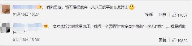 6年男和86年女的般配吗，96年的鼠婚姻说哪个方向好"