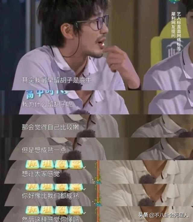 0岁显老像二十七八岁，今年我20岁看着像27岁"