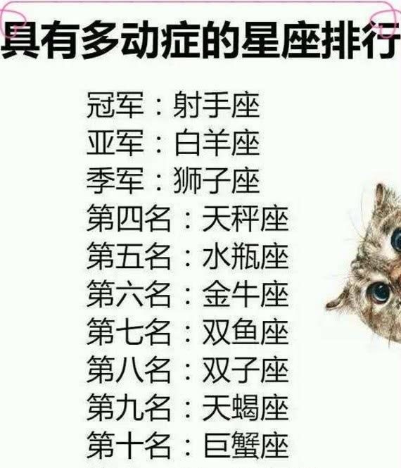 狮子座男生的性格特点,狮子座男生的标准长相