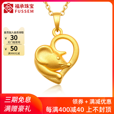 4年鼠女本命年运势，84年属鼠女2022